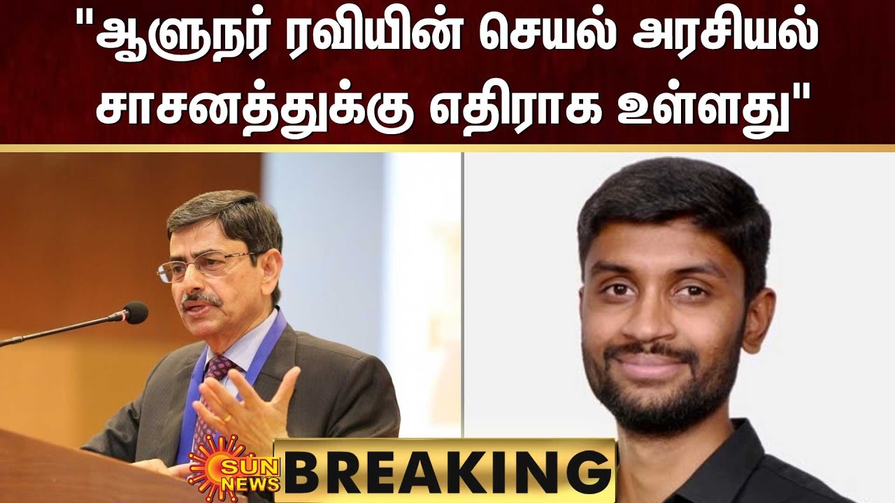 BREAKING | Arvind Gunasekar | 