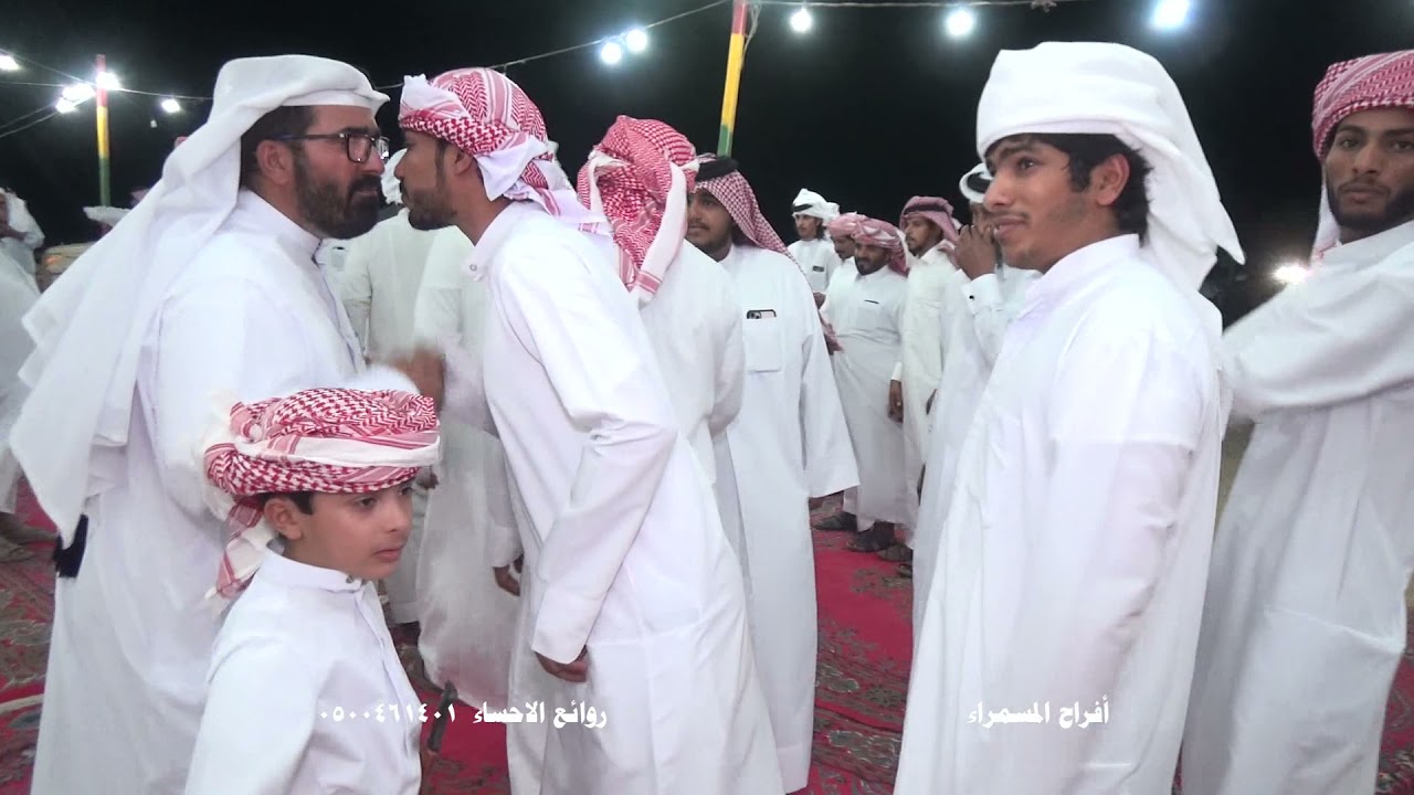 أفراح المسمراء حفل زواج محماس بن حمد محماس المسمراء / 0500461401 تصوير روائع الاحساء