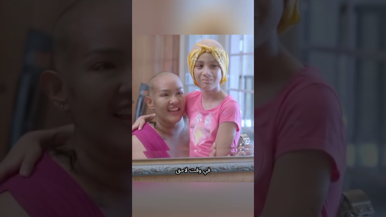 رحلة الفتاة الصلع نحو الثقة 💇&zwj;♀️💖#shortsviral  #shortfeed