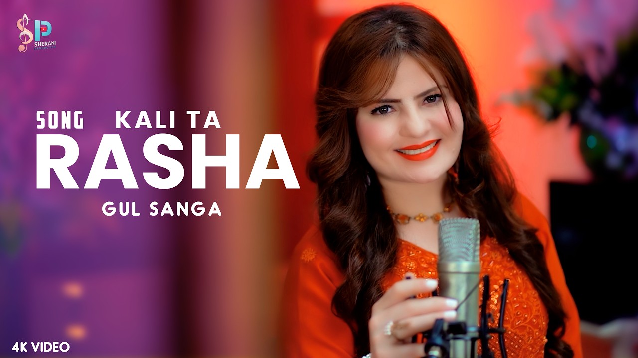 New Pashto Song 2026 | Kali Ta Rasha | Gul Sanga | Eid Gift 💖