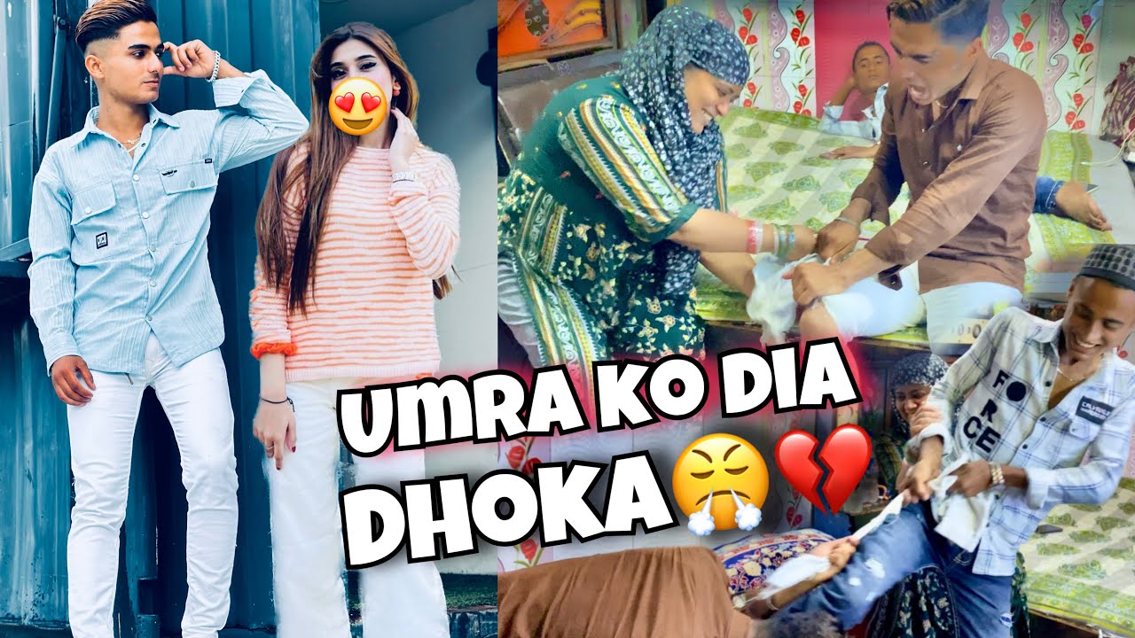 Arman Ke Khilaf Proof😤 Ko Dhoka De rha tha💔Family Ne Acha Sabak Sikha dia Rihan ke Sath Hadsa