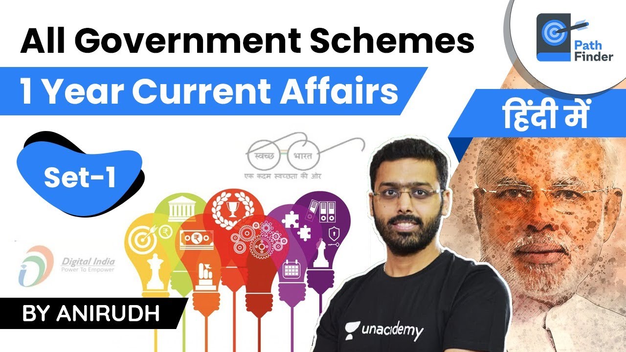 UPSC 2021 Current Affairs Crash Course | Government Schemes Set-1 by Anirudh #UPSC​ #IAS