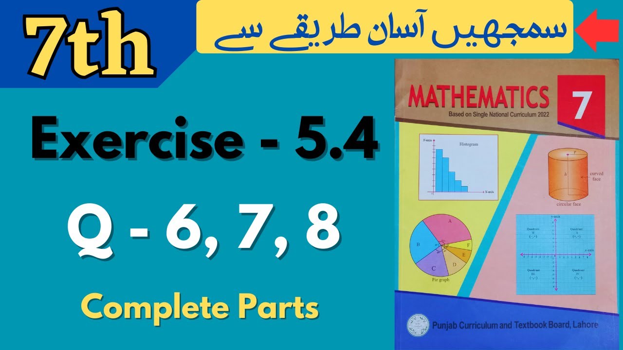 Class 7 Math Exercise 5.4 [ Q 6,7,8 ]  NEW BOOK | Probability | Class 7 Math Ex 5.4 New Book
