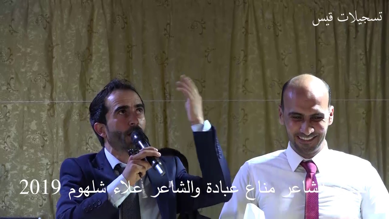 تحدي رائع بين الشاعر مناع عبادة والشاعر علاء شلهوم في قرصيتا (الضنية)