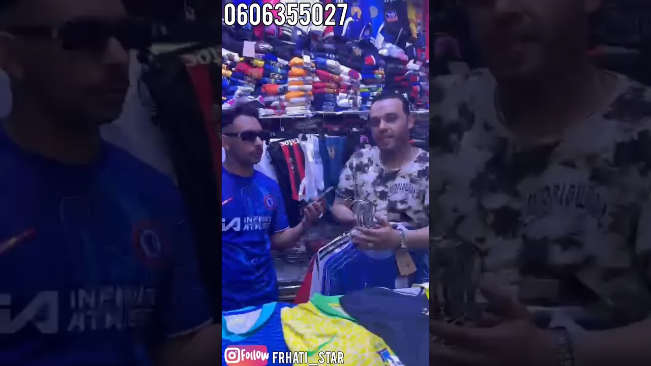 أحسن تونيات برو في القريعة 👌