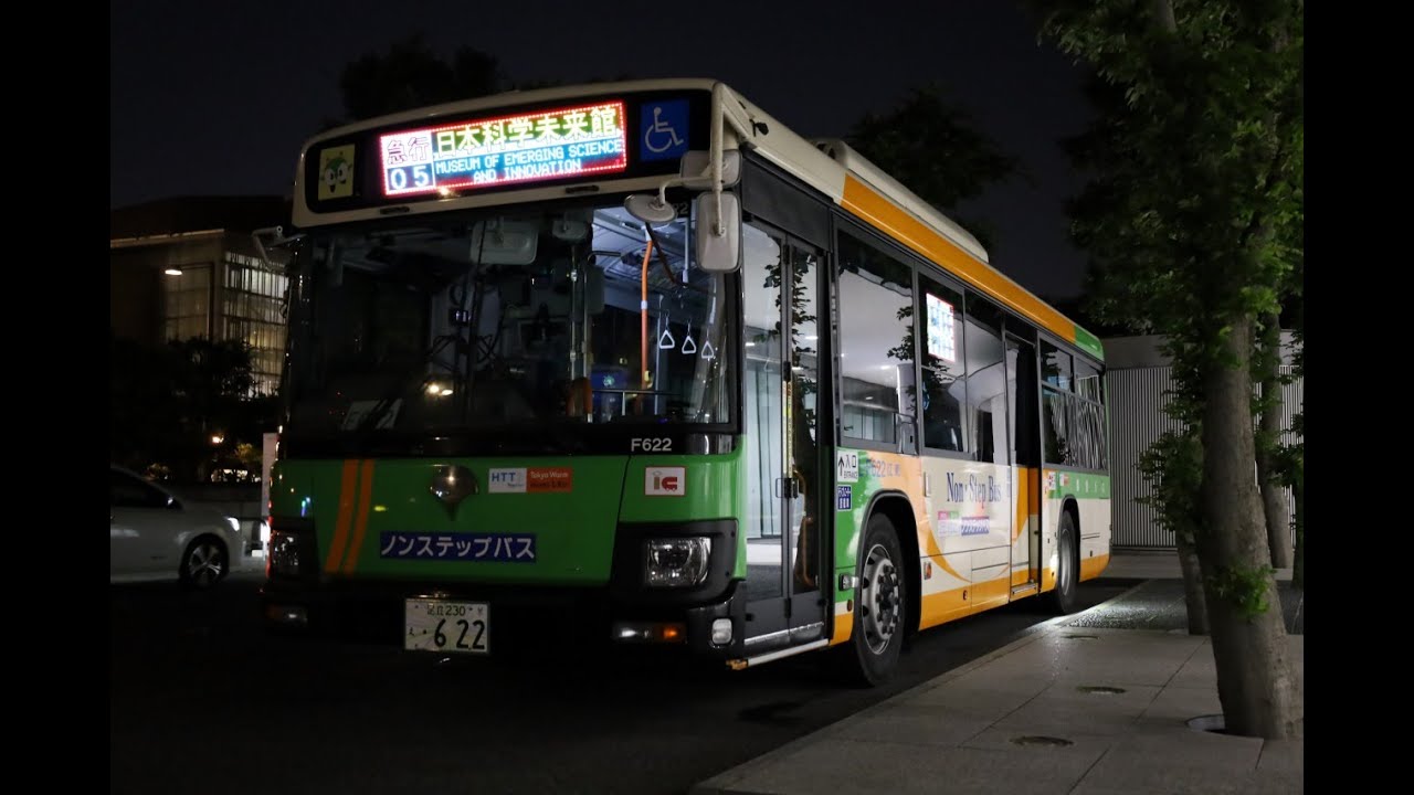 【都営バス】 急行05系統 車内放送