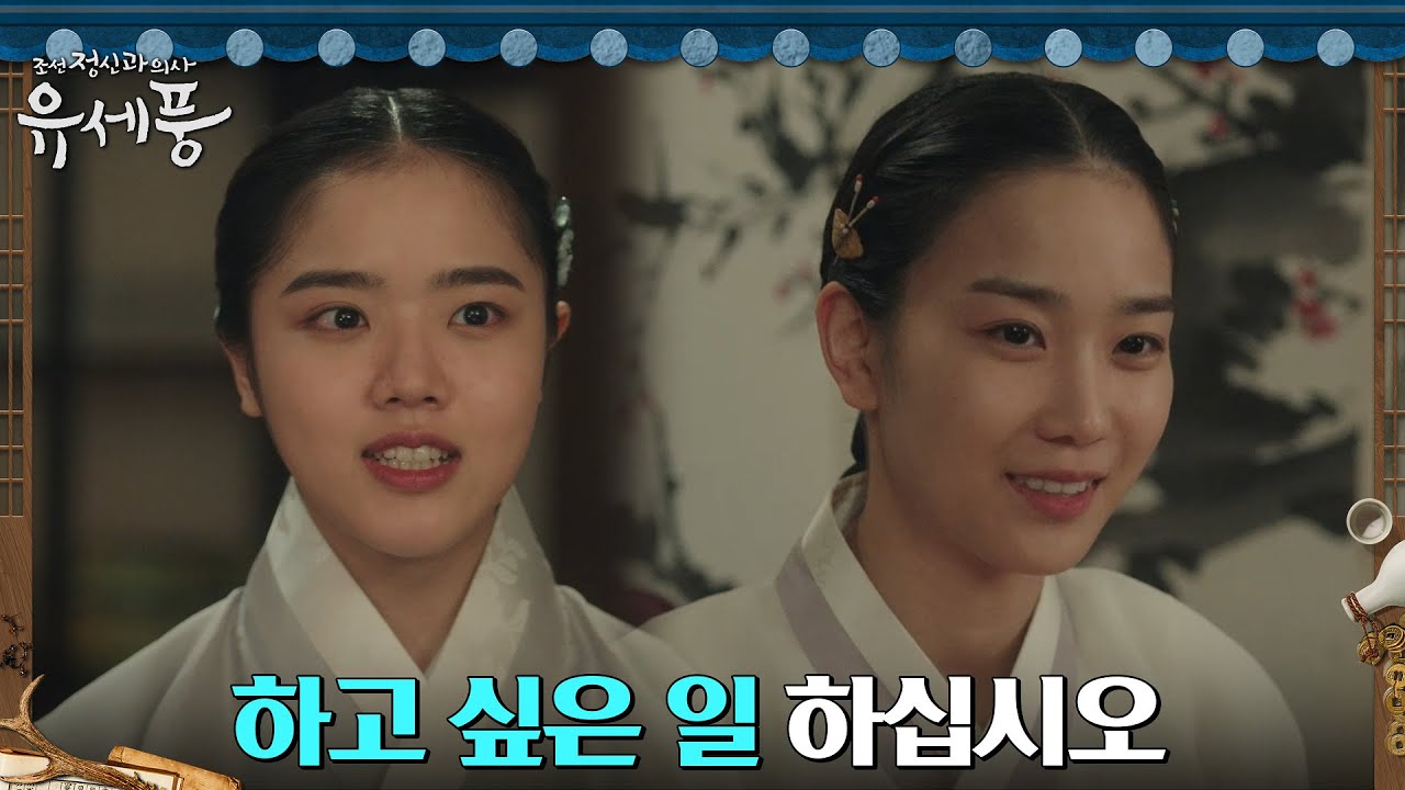 김향기, 장희령 향한 응원 