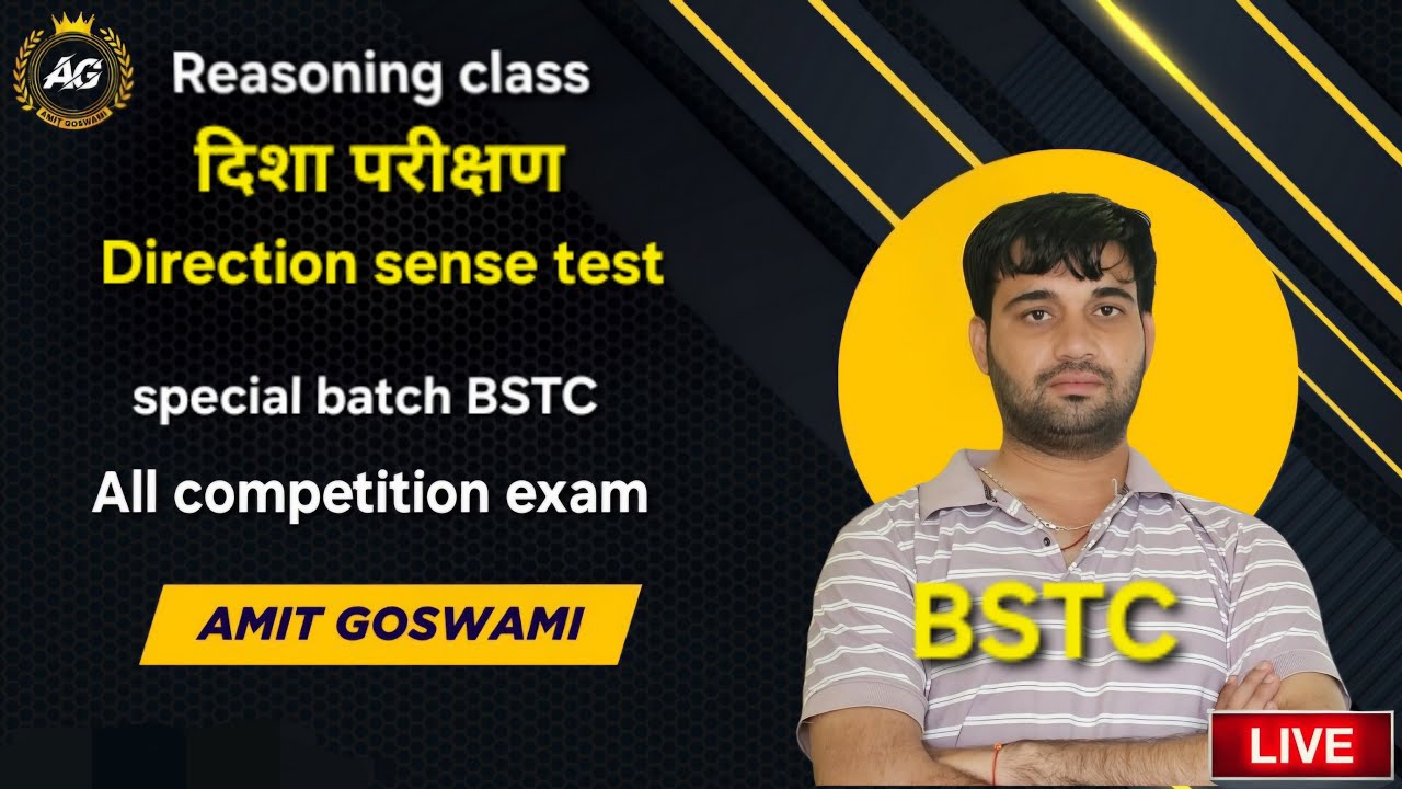 दिशा परीक्षण( Direction sense test) #reasoning #shortsfeed #facts #shorts #youtubeshorts #automobile