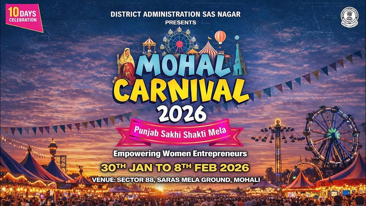 Mohali Carnival 2026 😎