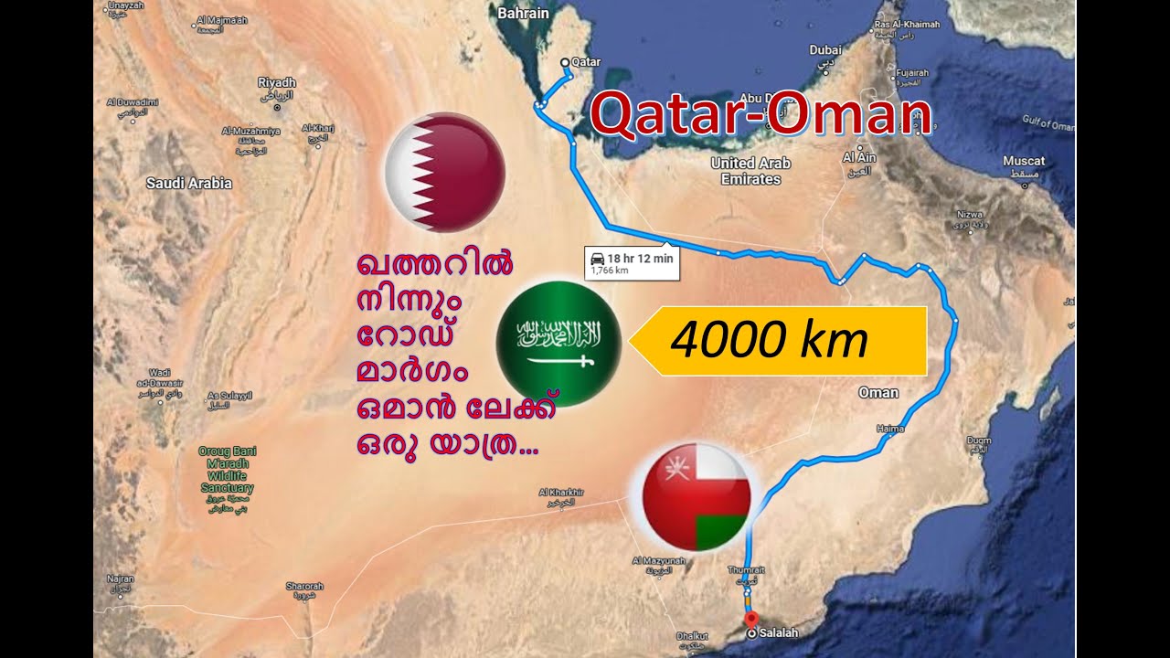 Qatar to Oman By Road (Rub' Al-Khali) #ksa #oman #Qatar #muscat #emptyquarters #Salalah