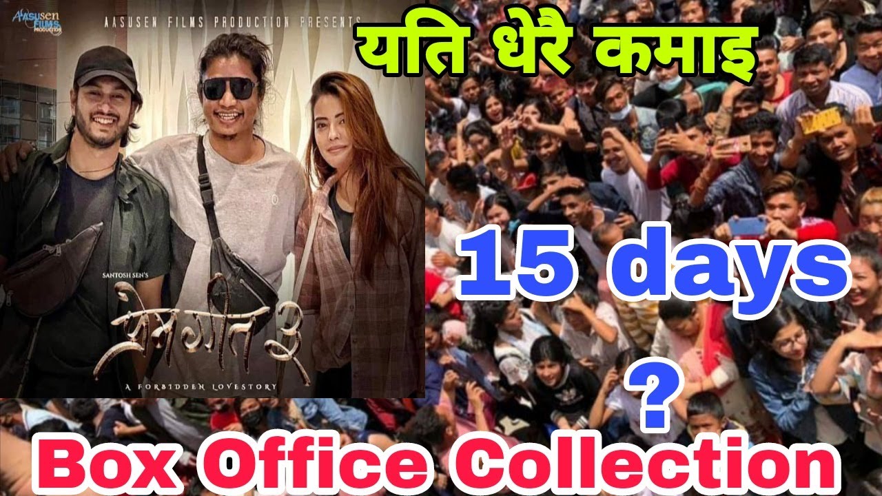Prem Geet 3 | 15 Days Box Office Collection | Supper Hit | Pradeep Khadka , Kristina Gurung | 2022