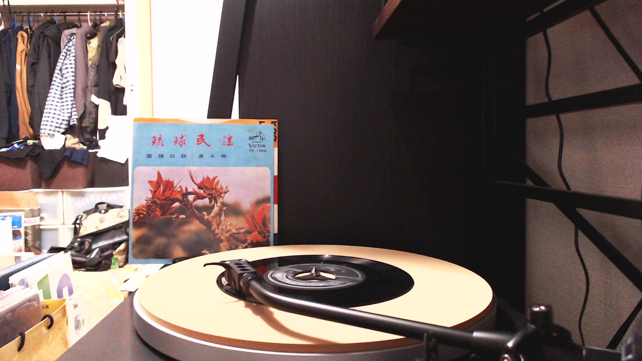 国頭口説 - 唄：又吉真栄, 親泊良安