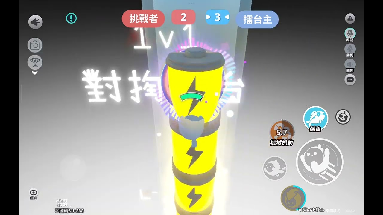 我好牆（？