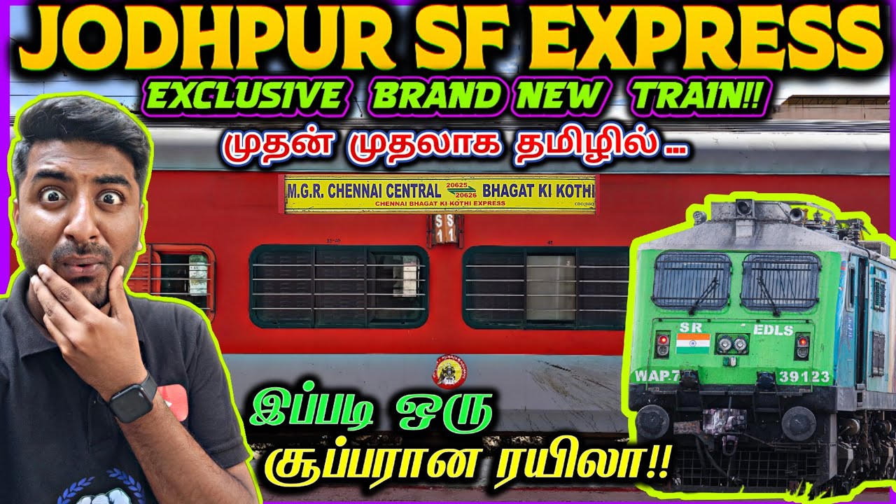 🤩🔥20625 Chennai Central – Bhagat Ki Kothi (Jodhpur) Superfast Express Full Train Journey Vlog