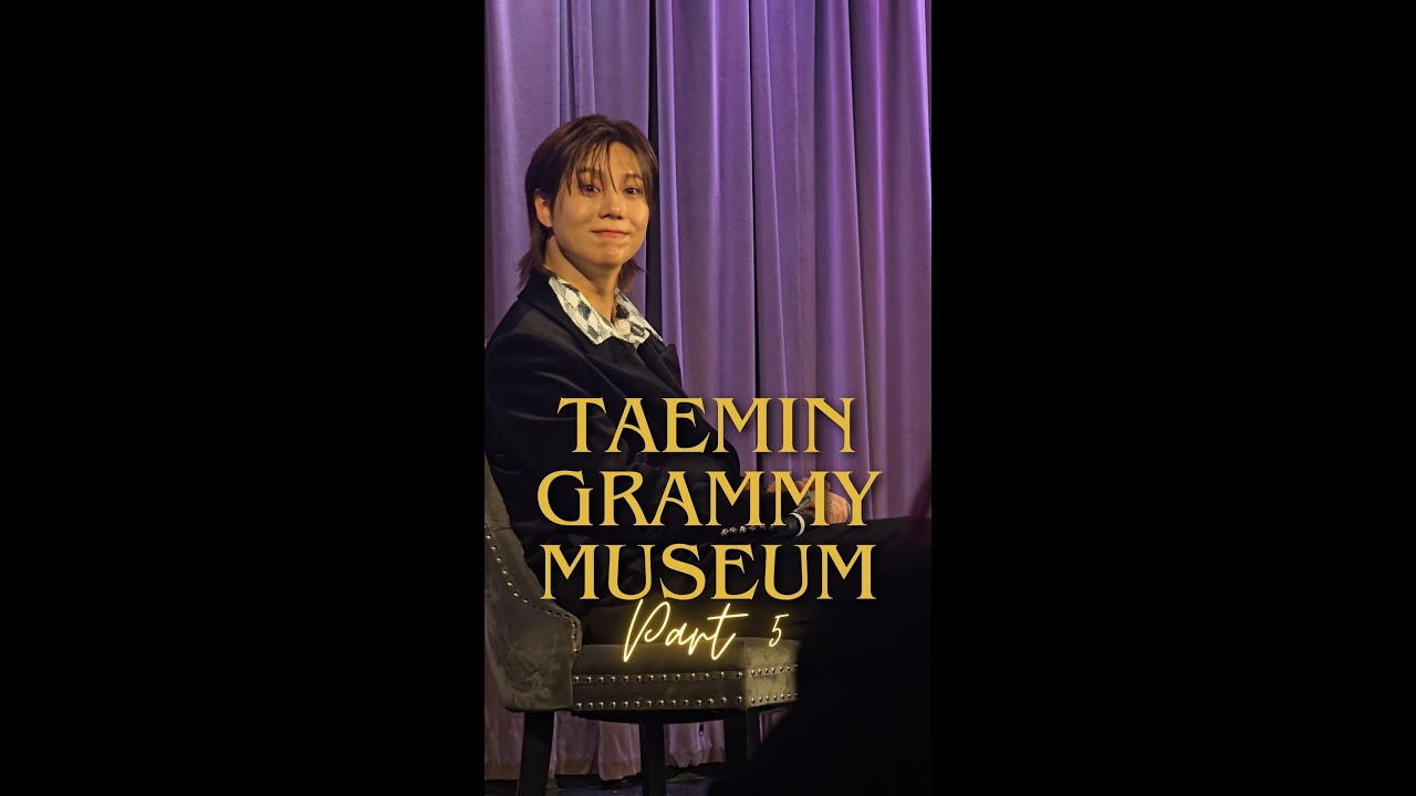 260120 태민 그래미뮤지엄 인터뷰 Taemin Grammy Museum Interview Part 5 fancam #taemin