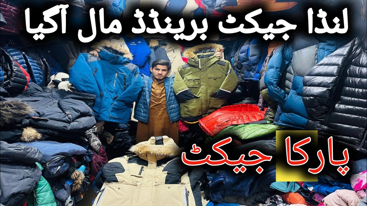 Parka jacket branded bahtaren quality mee jacket ka veraity agaya  Landa Bazar 