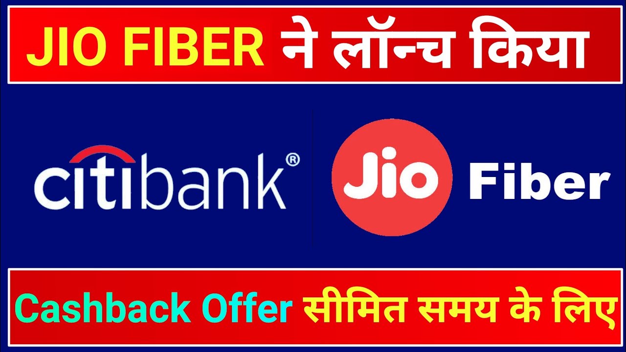 JioFiber offering upto Rs 400 cashback through Citi Bank | Hindi