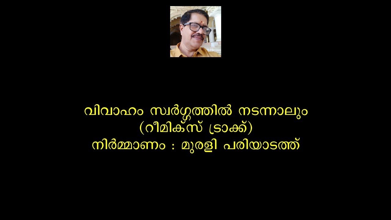 Vivaham Swargathil Nadannalum Karaoke Remix by Murali Pariyadath