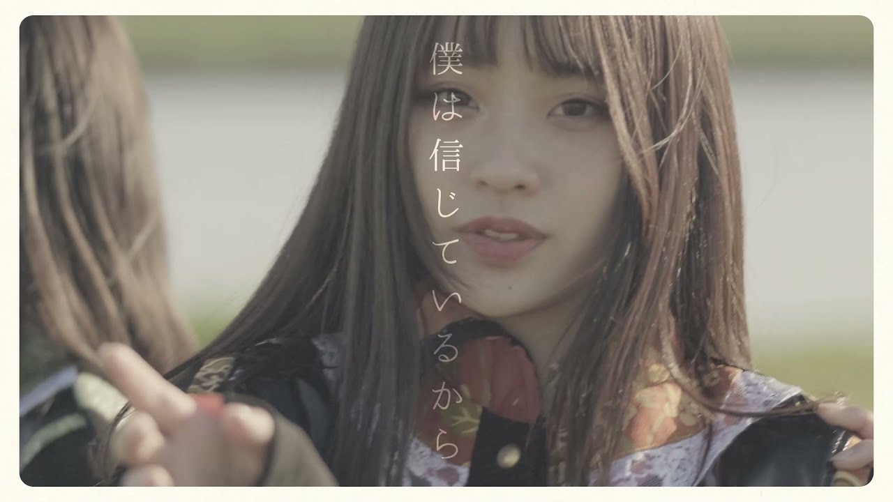 【MV】situasion『KAWARA GIRLS』