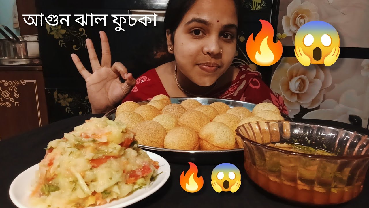 এই ঝাল ফুচকা খেয়ে মাথা ঘুরে গেলো 😱🌶️ | Big Bite Fuchka Challenge 🔥
