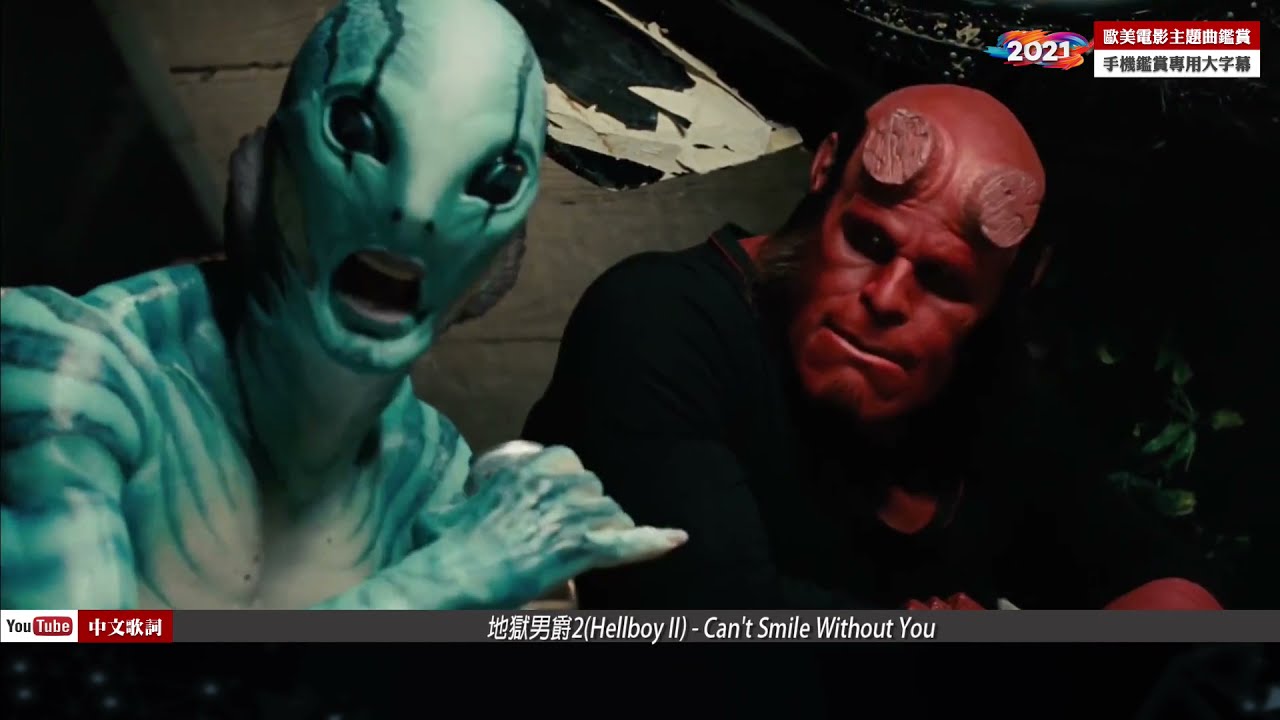 地獄男爵2(Hellboy Ii) - Can't Smile Without You
