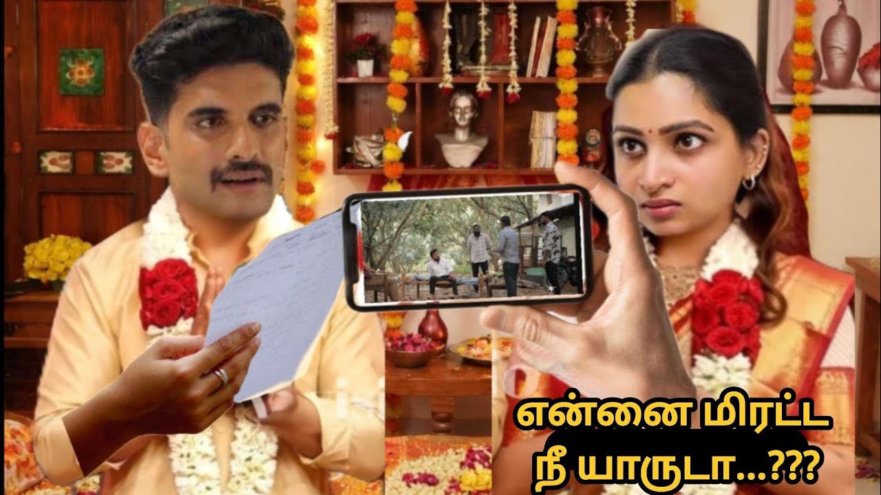 அழகே அழகு சீரியல் | 16th March 2026 - promo | Azhage Azhagu serial today review | மிரட்ட நீ யாருடா?