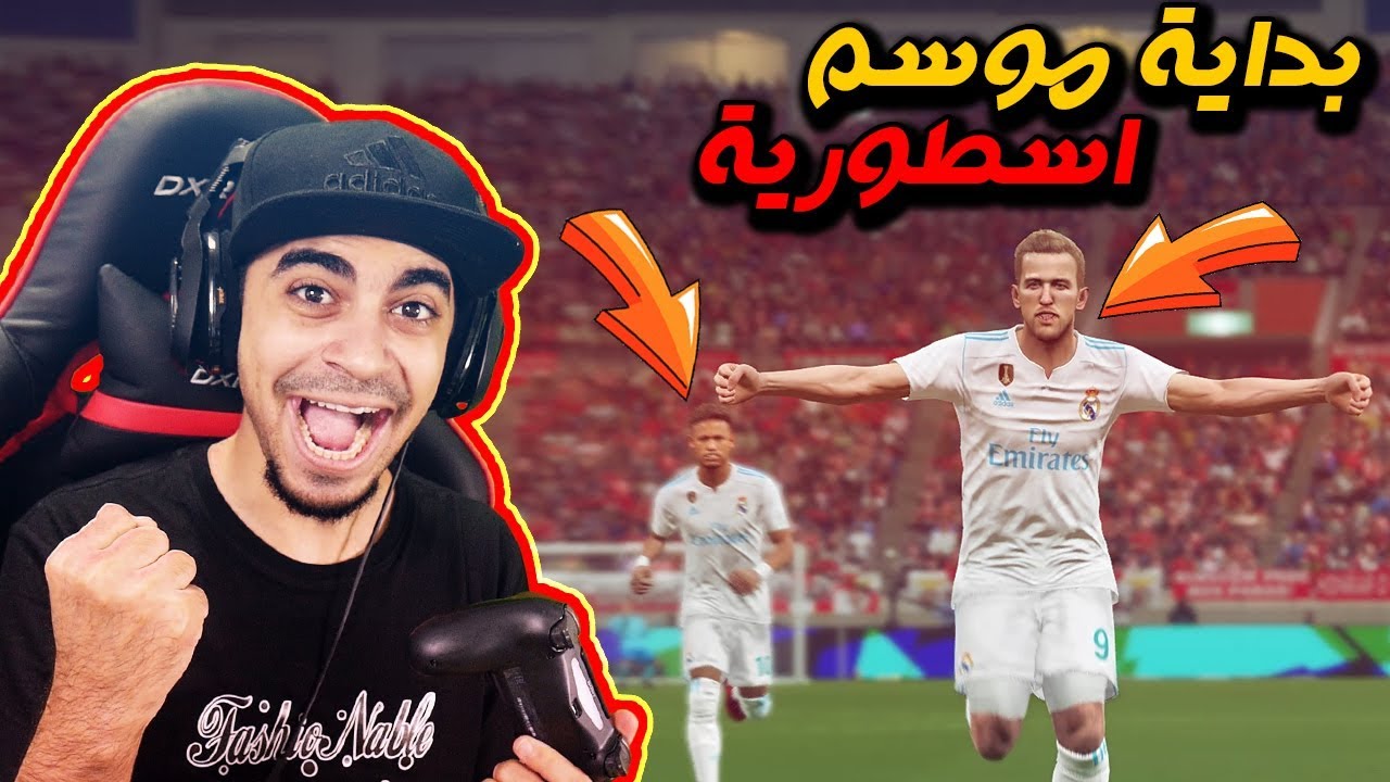 ماستر ليج #18 | بداية خورافية للدوري 😍 !! الله عليك يا نيمار 😱 | بيس 2018 PES