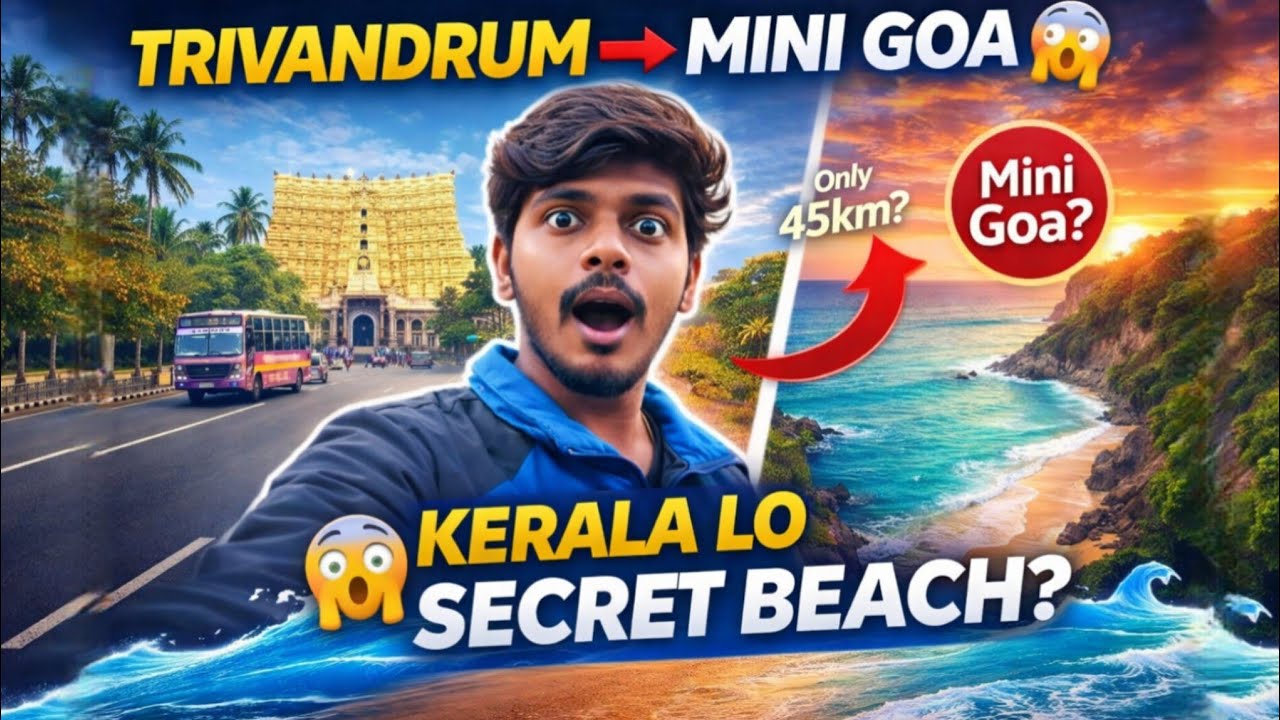Trivandrum to Mini Goa 😱 | Kerala Lo Secret Beach Reveal!