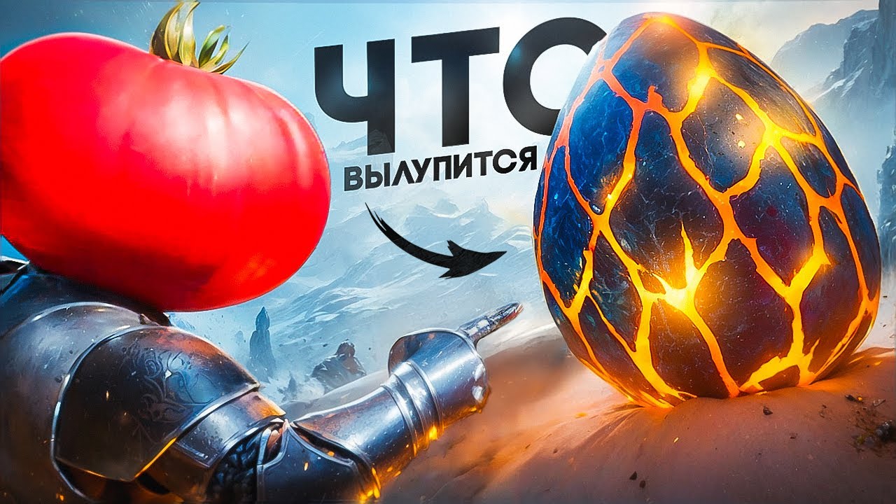 НАШЁЛ ГИГАНТСКОЕ ЯЙЦО! в ARK: Survival Ascended