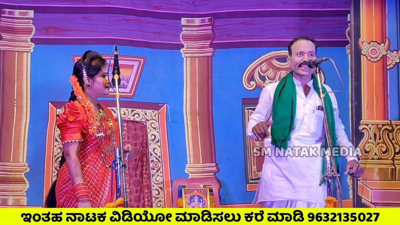 ದೈವ ಸಂಕಲ್ಪ ಗೆದ್ದವರಾರು ನಾಟಕ ಜಾಲಿಹಾಳ ನಾಟಕ Daiva sankalpa geddavararu natak jalihala natak jalihal