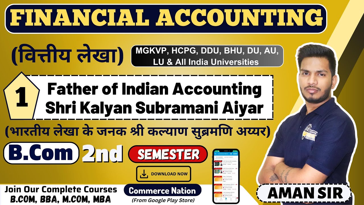 Shri Kalyan Subramani Aiyar Father of Indian Accounting |   MGKVP B.Com 2nd semester videos lectures