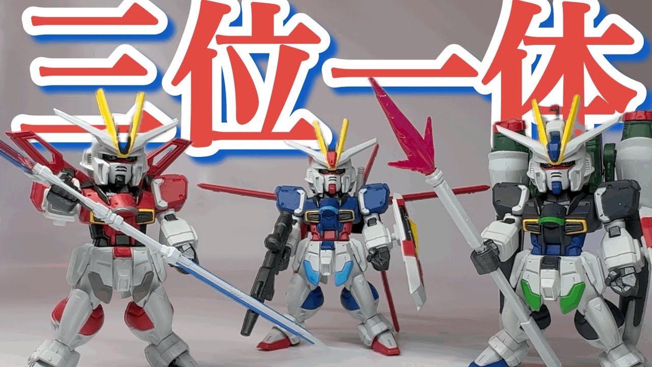【一気に3体】ついに登場！プレバン限定最新ガンダムコンバージ・インパルスガンダム シルエットセットが最高すぎる‼︎