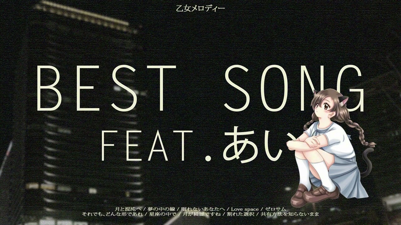[playlist]JPOP ⊹ BEST SONG ⊹