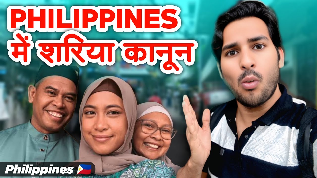 Philippines में Muslims की ज़िंदगी | Muslim Culture, & Shariah Law @Arbaaz Vlogs EP3