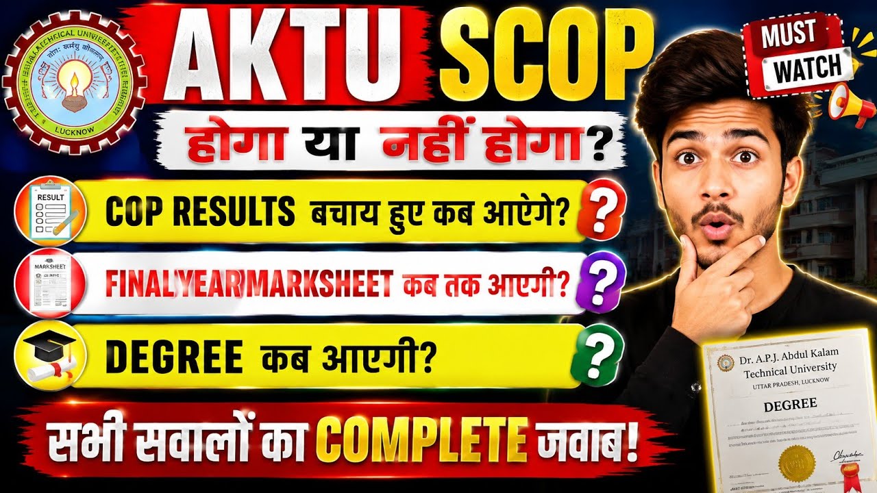 Aktu even sem result out / aktu btech, bpharma result  / aktu Even sem result update / aktu results