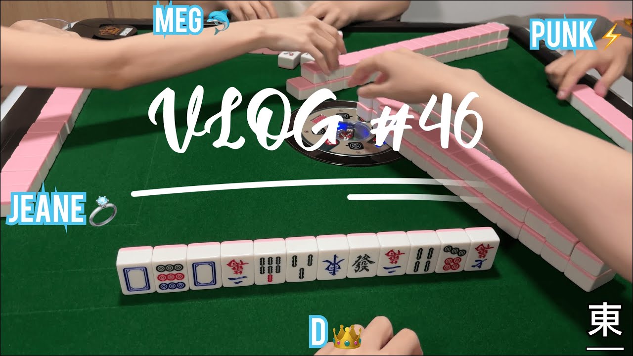 Singapore Mahjong 🔥🎲 #46 Lucky STREAK continues!! ➔ D/Punk/Meg/Jeane