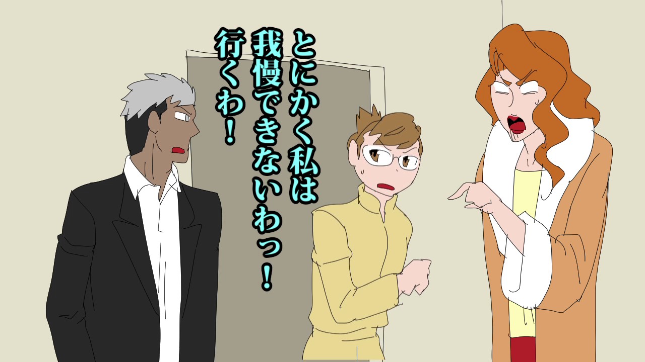 ノリで火星に来た探索者たちのクトゥルフ　第七話