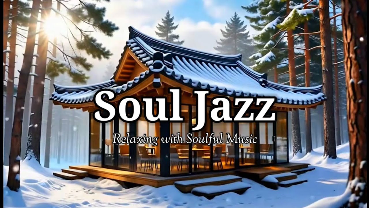 ❄️ 눈 내린 숲속 카페 | 깊고 잔잔한 감성 팝송 플리 | 눈 오는 날 듣기 좋은 노래 🎶