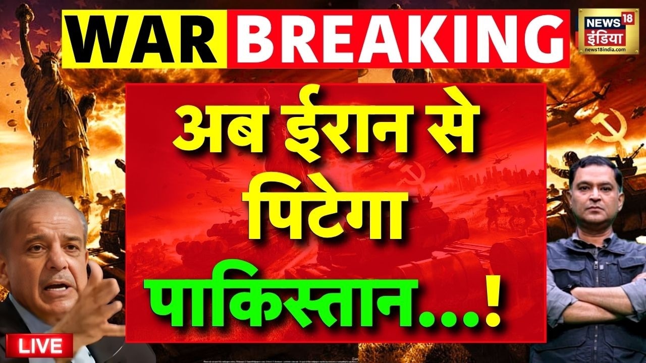 Pakistan Live: Iran VS US Israel |America Iran War Ceasefire | Israel US War | Donald Trump