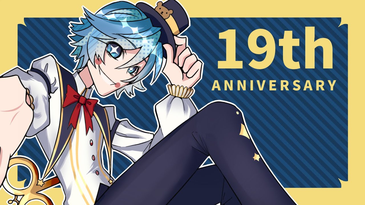 〖 KAITO V3 English 〗 Plaything / Mizu 〖 KAITO誕生祭2025 COVER 〗