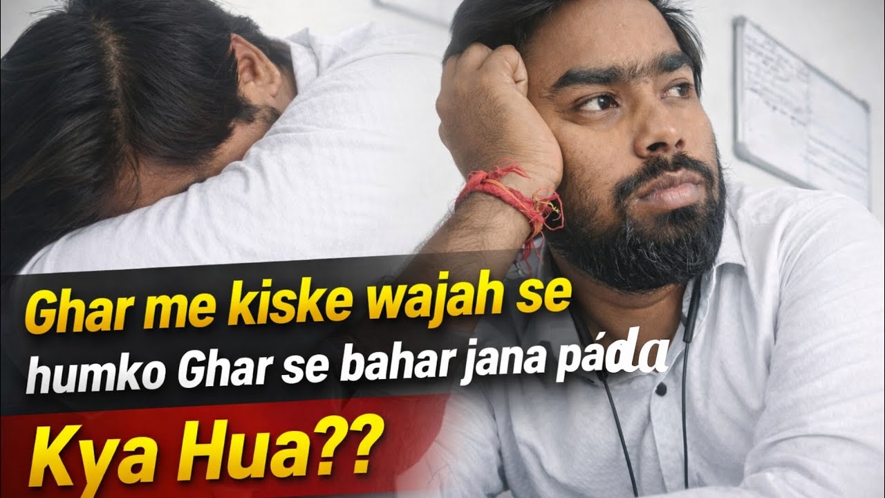 Aaj Ghar se Bahar Jana pad Gaya😟 Kya Hua ??