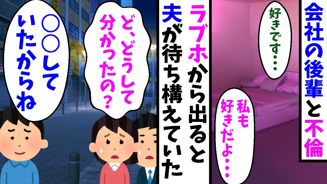 【2ch切ないスレ】不倫をして優しい旦那を裏切ったことを今でも後悔している【泣ける話/浮気/不倫】