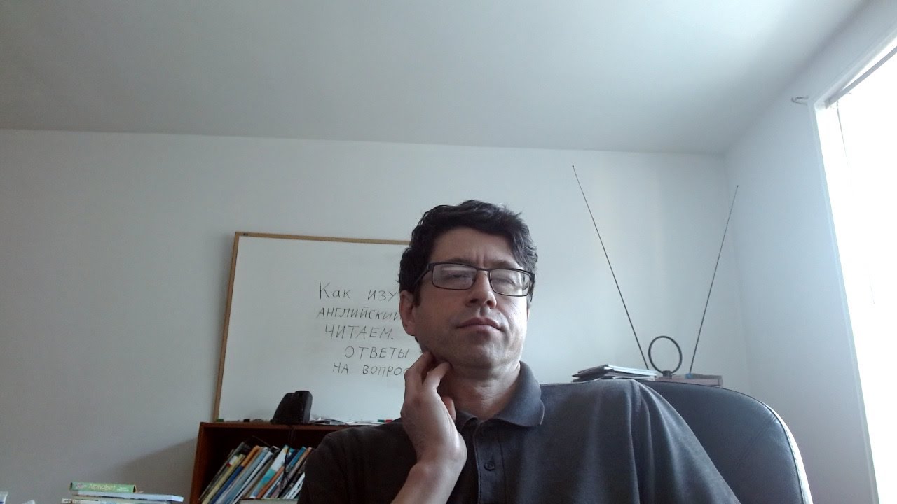 Как изучать английский. Читаем детские книги. Вопросы и ответы.