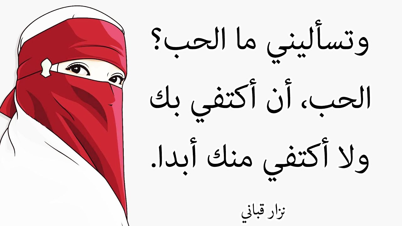 أقوال وحكم مأثورة | أجمل ما قاله الحكماء و المفكرين و الفلاسفة