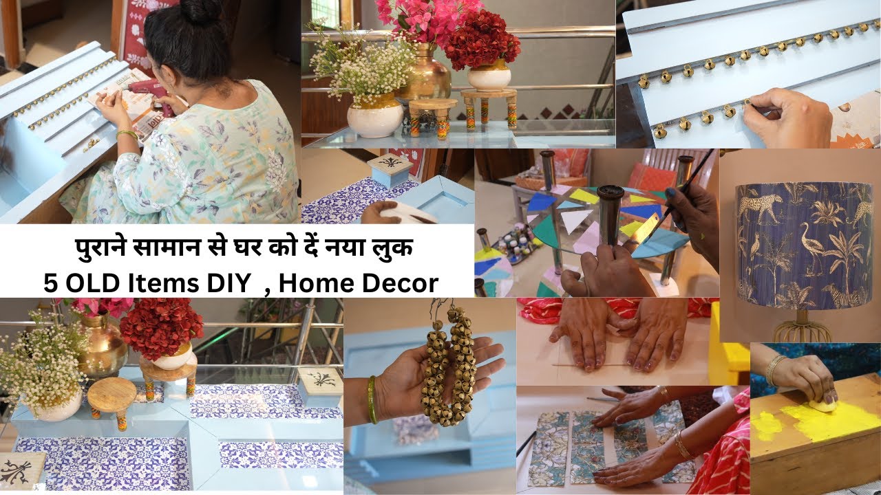 5 DIY पुरानी चीजों से बनाया नए से भी सुन्दर , OLD to NEW, Home & Balcony, Table Makeover & Planters