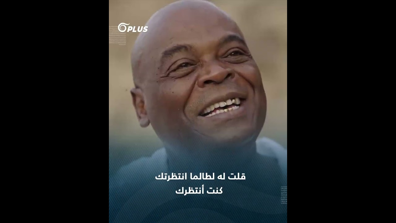 رؤيا تقشعرّ لها الأبدان جعلت قسّاً إفريقياً يعتنق الإسلام مع الآلاف من جماعته المسيحيين