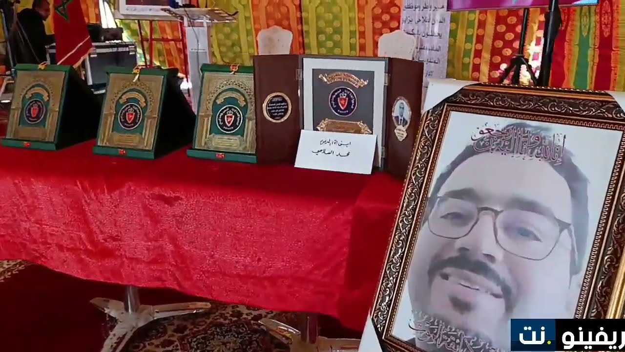 السجن الفلاحي بزايو يخلد الذكرى السادسة عشر  لتأسيس المندوبية العامة لإدارة السجون وإعادة الإدماج