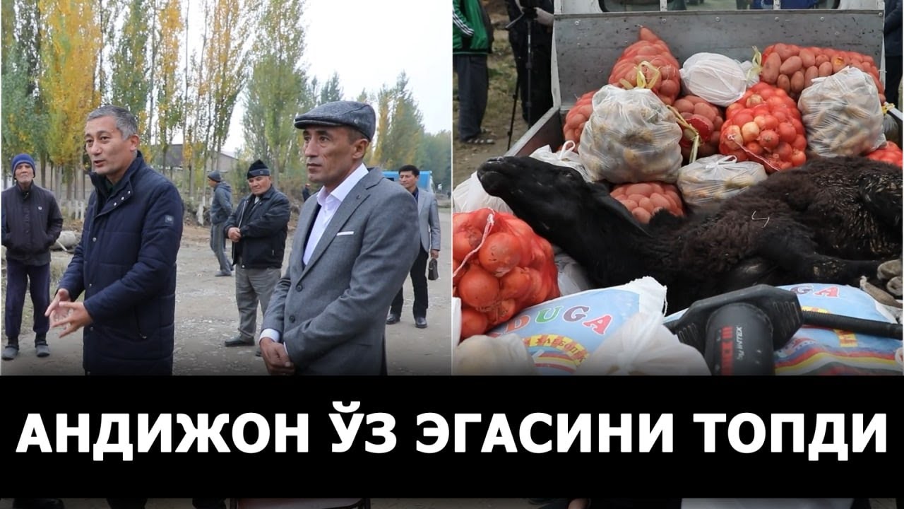 АНДИЖОН ҲОКИМИ ПРЕЗИДЕНТ ПУЛЛАРИНИ ЎЗ ЭГАЛАРИГА ТОПШИРДИ..