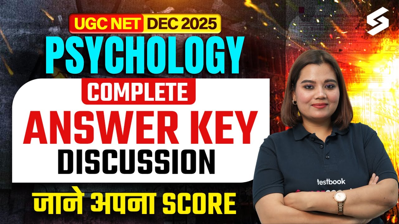 UGC NET Answer Key 2026 Jan | UGC NET Psychology Answer Key 2026 |UGC NET Answer Key 2025 Psychology
