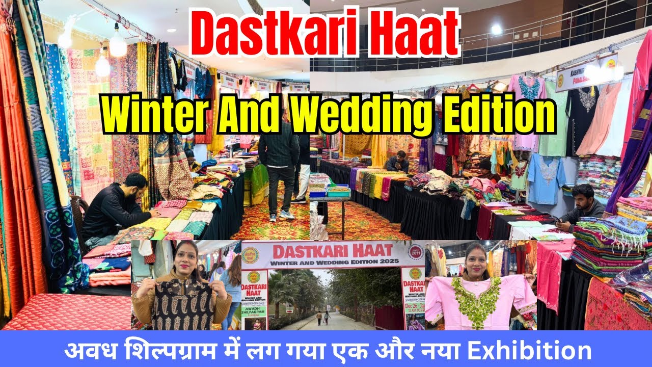 Dastkari Haat Lucknow | Handmade Crafts & Silk 2026 🎨